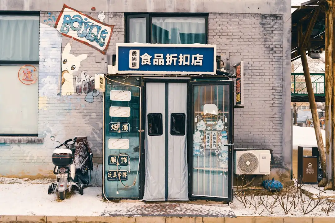 智慧社区建设中的环境控制系统设计与实施要点