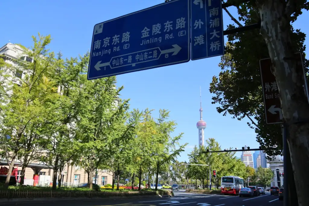 2024年智慧社区建设方案：快适居知产品应用全流程指南