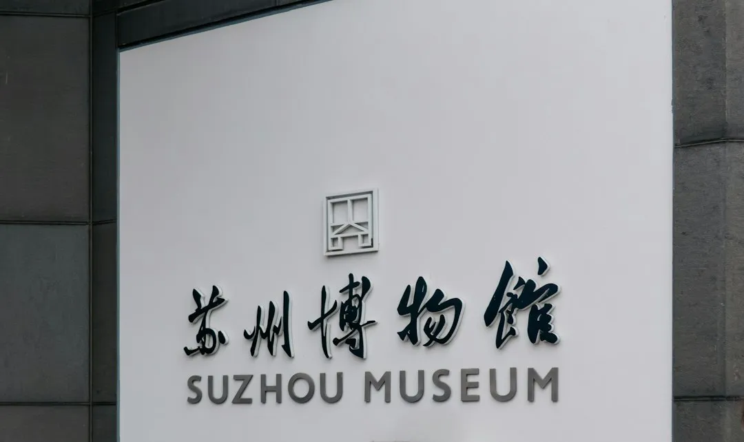 智慧社区建设中居住科技产品的选型对比与实施要点